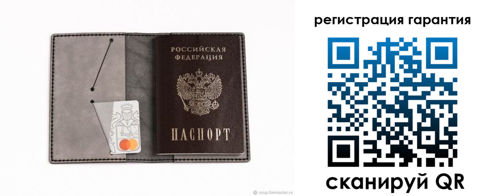 купить прописку в Угличе