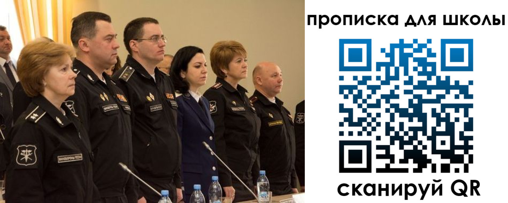 прописка поиск в Угличе