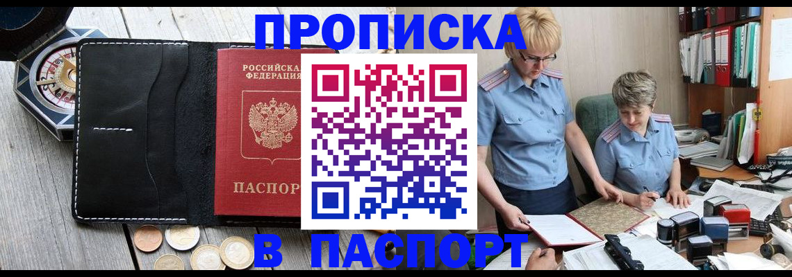 регистрация в Угличе