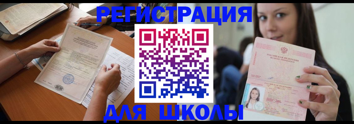 пропишу в квартире в Угличе