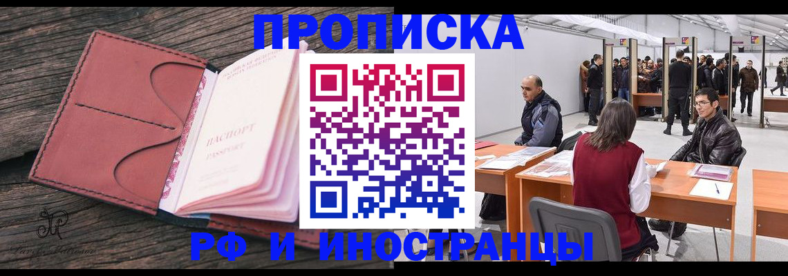 регистрация для школы в Угличе